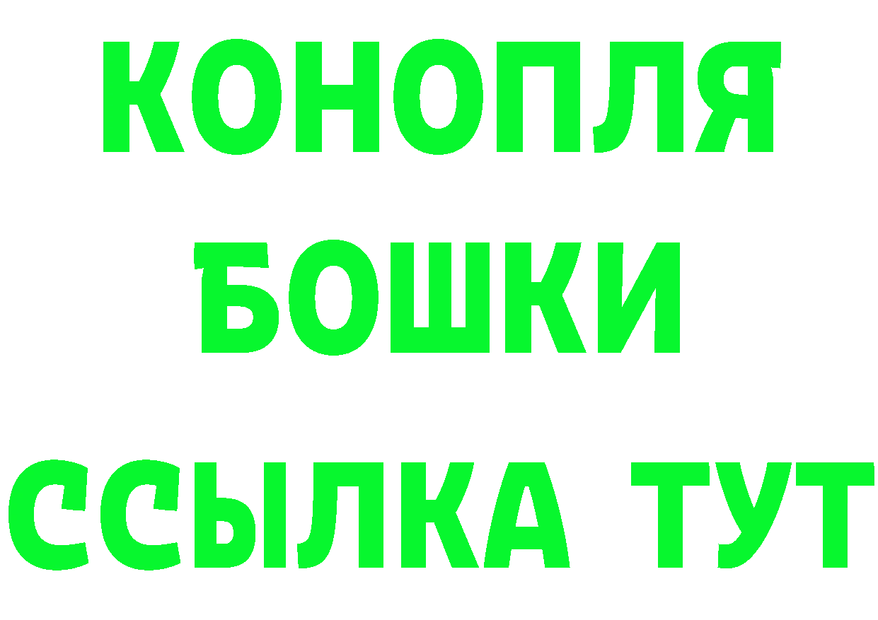 Как найти закладки? сайты даркнета официальный сайт Братск